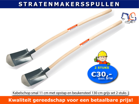 Kabelschop smal 11 cm met opstap en beukensteel 130 cm grijs 2 stuks!