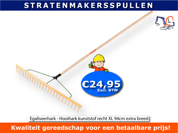 Egaliseerhark - Hooihark kunststof recht XL 94cm extra breed
