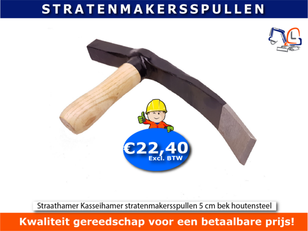 Straathamer 5cm bek houtensteel  Strama   