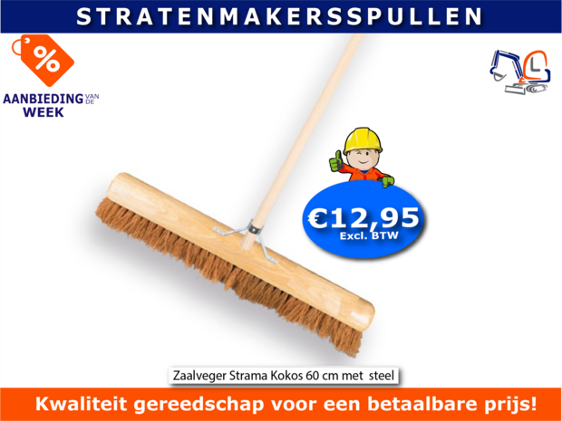 Zaalveger Strama Kokos 60 cm met  steel